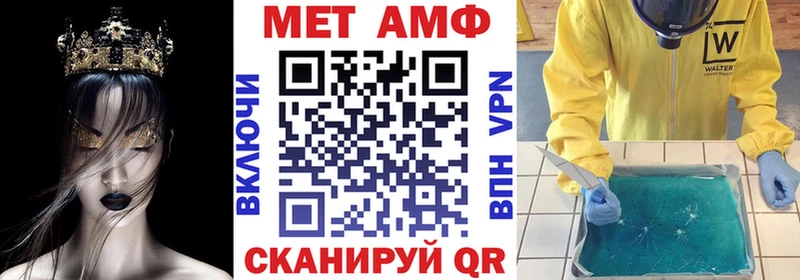 ссылка на мегу онион  Кущёвская  АМФЕТАМИН VHQ 