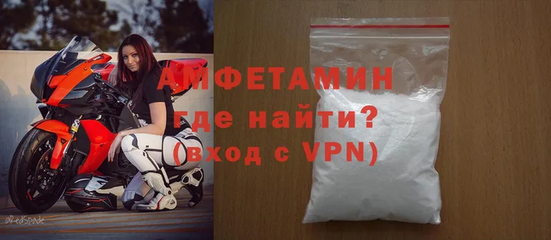 Amphetamine VHQ  где купить наркоту  Кущёвская 