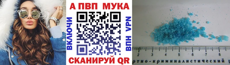 blacksprut как войти  Кущёвская  Alpha PVP Crystall  купить наркотики сайты 