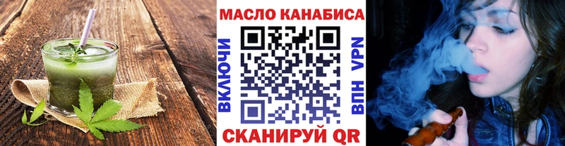 shop какой сайт  Кущёвская  Canna-Cookies марихуана 