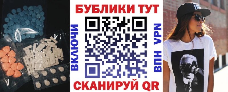 Экстази ешки  гидра рабочий сайт  Кущёвская 