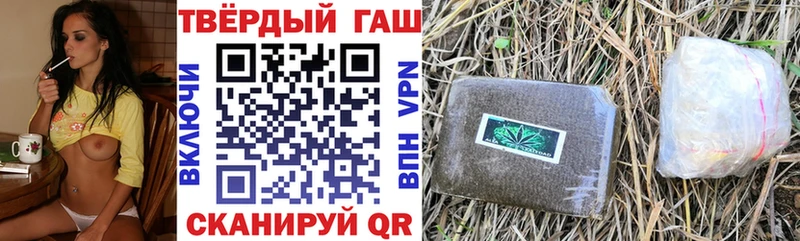 купить наркотик  Кущёвская  ГАШИШ AMNESIA HAZE 