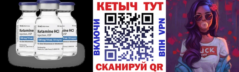 Кетамин ketamine  Кущёвская 