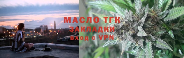 кокаин премиум Балашиха