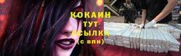 COCAINE Новокубанск