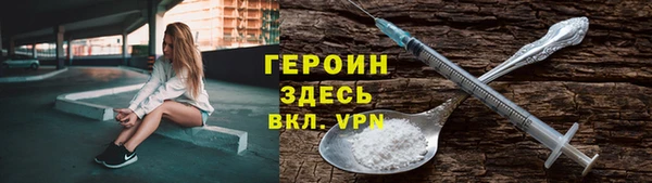COCAINE Новокубанск