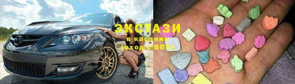 прущий лед Новозыбков