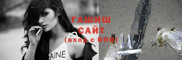 меф Новодвинск