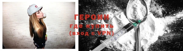 COCAINE Новокубанск