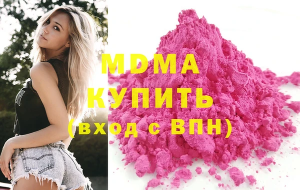 COCAINE Новокубанск