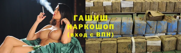 меф Новодвинск
