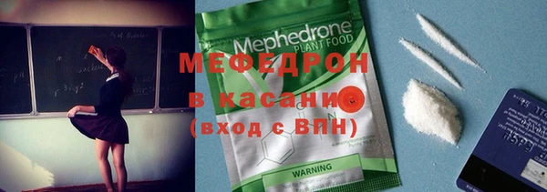 прущий лед Новозыбков