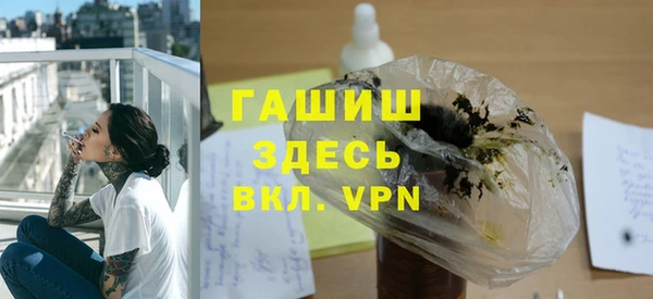 альфа пвп Янаул