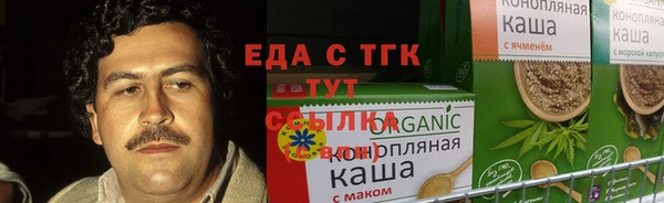 меф Новодвинск