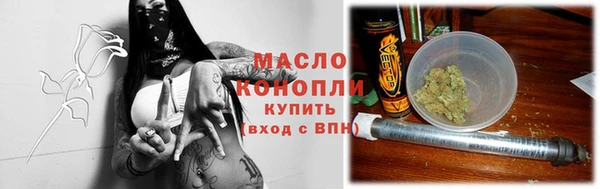 меф Новодвинск