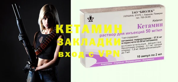 меф Новодвинск