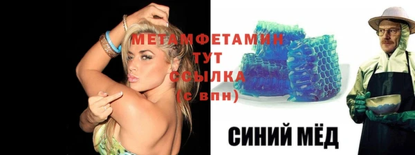 меф Новодвинск