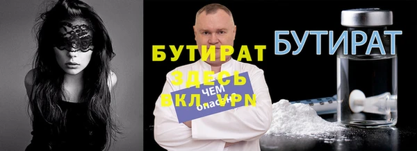 меф Новодвинск