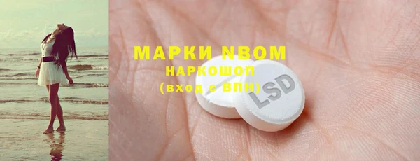 COCAINE Новокубанск