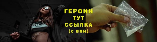меф Новодвинск