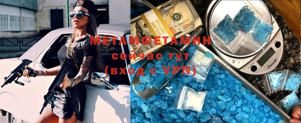 меф Новодвинск