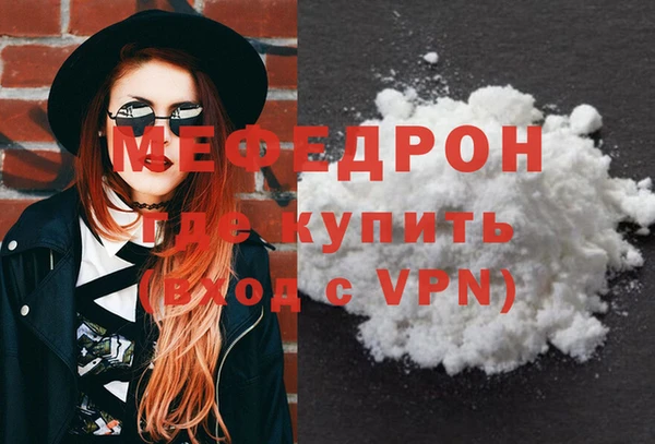 прущий лед Новозыбков
