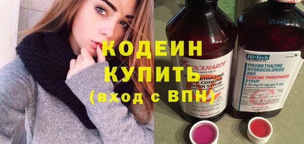 тгк Пенза