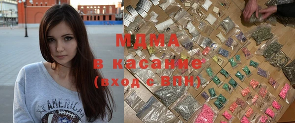 меф Новодвинск