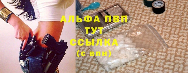COCAINE Новокубанск