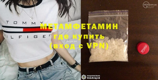 COCAINE Новокубанск