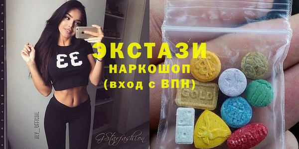 COCAINE Новокубанск