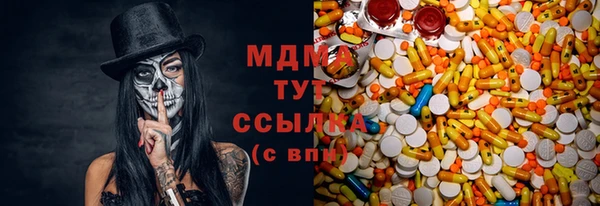 COCAINE Новокубанск