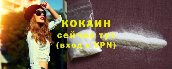 кокаин перу Нефтегорск