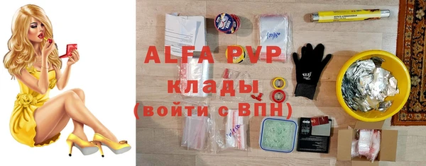 a pvp Богородск