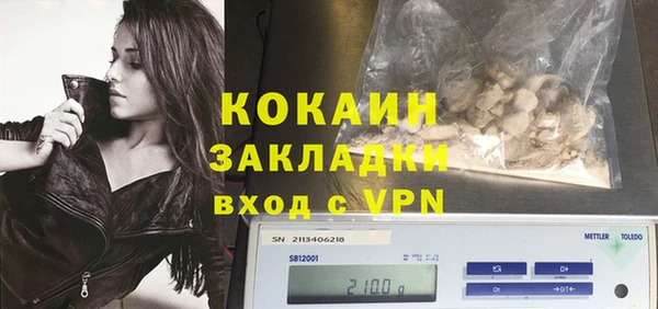COCAINE Новокубанск
