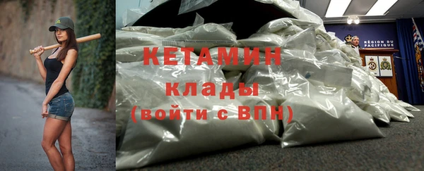 COCAINE Новокубанск