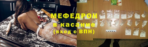 COCAINE Новокубанск