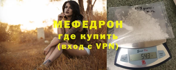 прущий лед Новозыбков