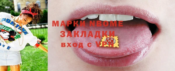 мет Яранск