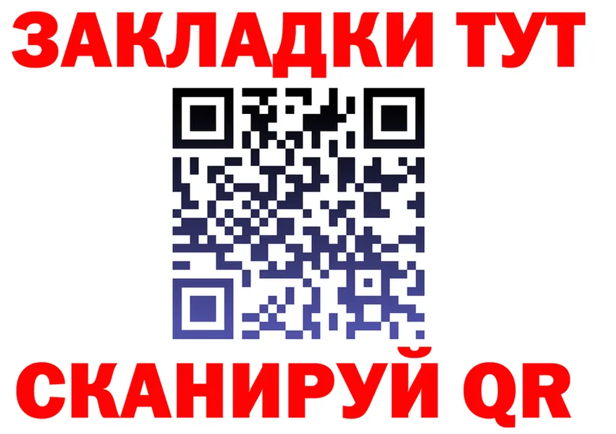 ТГК жижа ТОР даркнет кракен Кущёвская