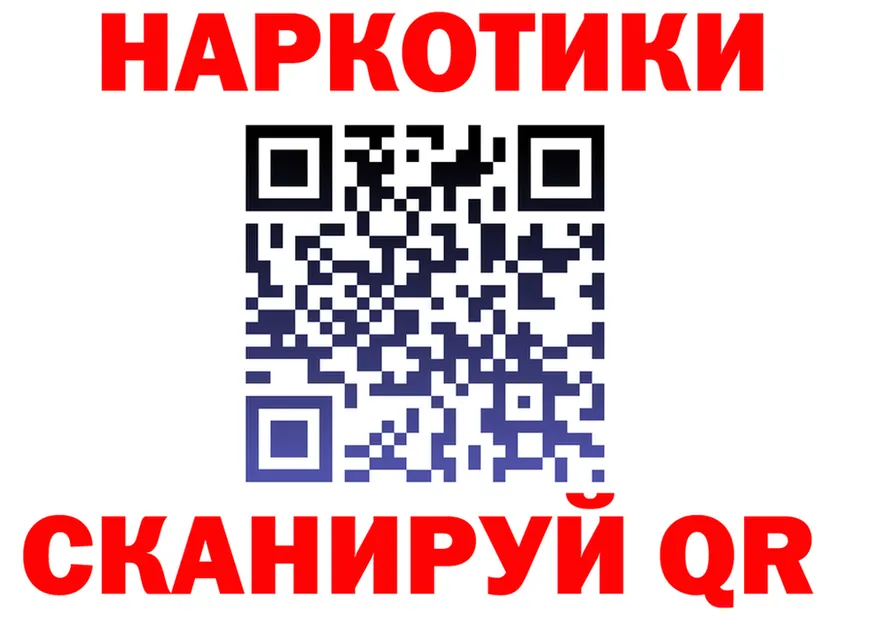 Меф мука зеркало мориарти кракен Кущёвская