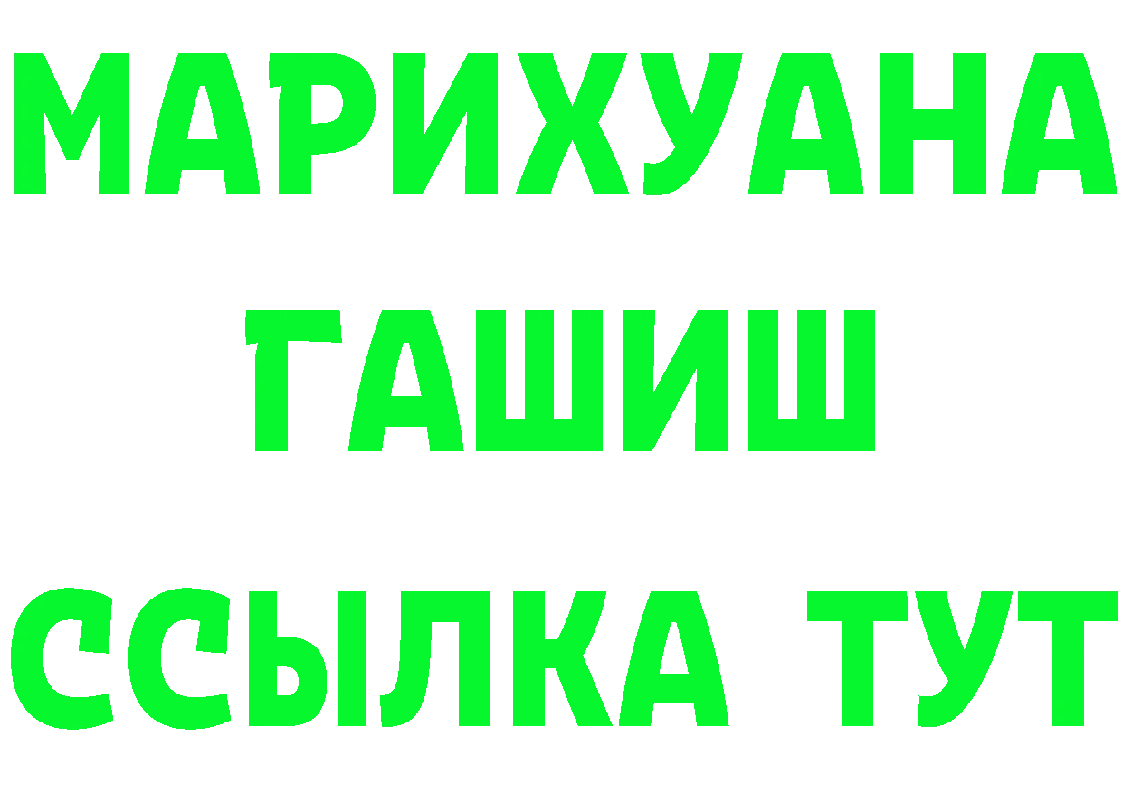 Амфетамин Розовый сайт shop кракен Кущёвская