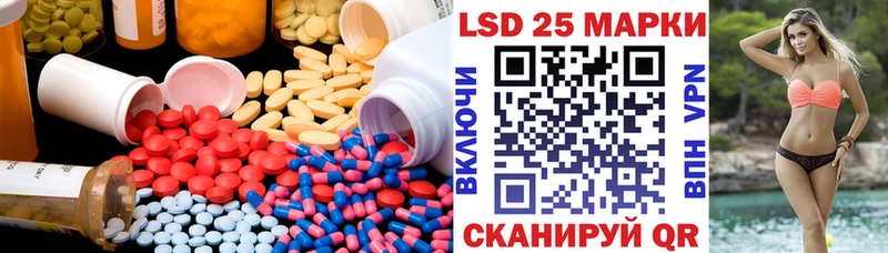 где купить   Кущёвская  дарк нет клад  Лсд 25 экстази кислота 