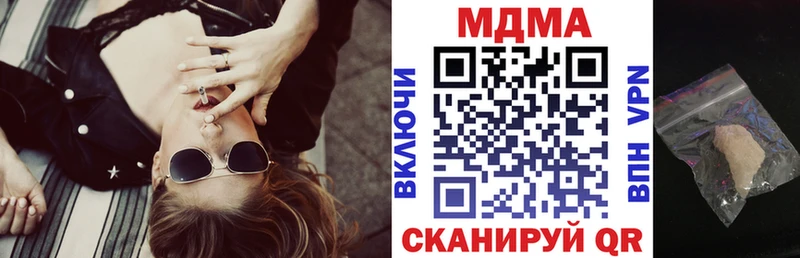 где найти   Кущёвская  MDMA VHQ 