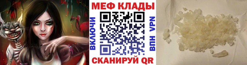 хочу   Кущёвская  МЯУ-МЯУ мука 