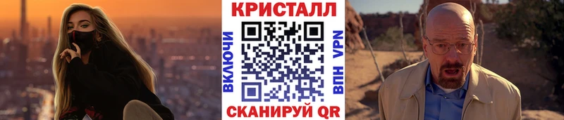 блэк спрут сайт  Кущёвская  МЕТАМФЕТАМИН витя  как найти закладки 