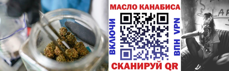 mega ссылки Кущёвская Дистиллят ТГК Wax